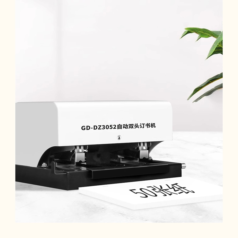 GD-DZ3052 Fully Automatic Stap - Electric Stapler Heavy 评论和价格