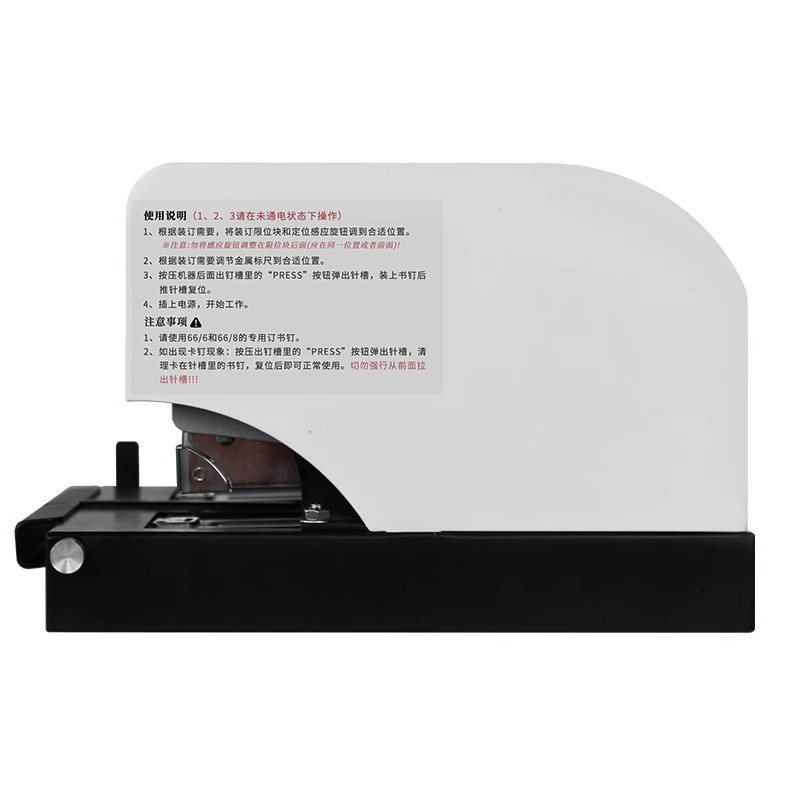 GD-DZ3052 Fully Automatic Stap - Electric Stapler Heavy 评论和价格
