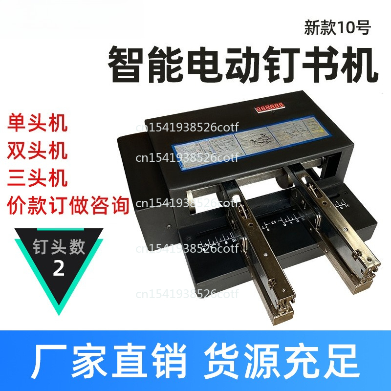Electric Binding Machine Autom - Electric Stapler Heavy 评论和价格