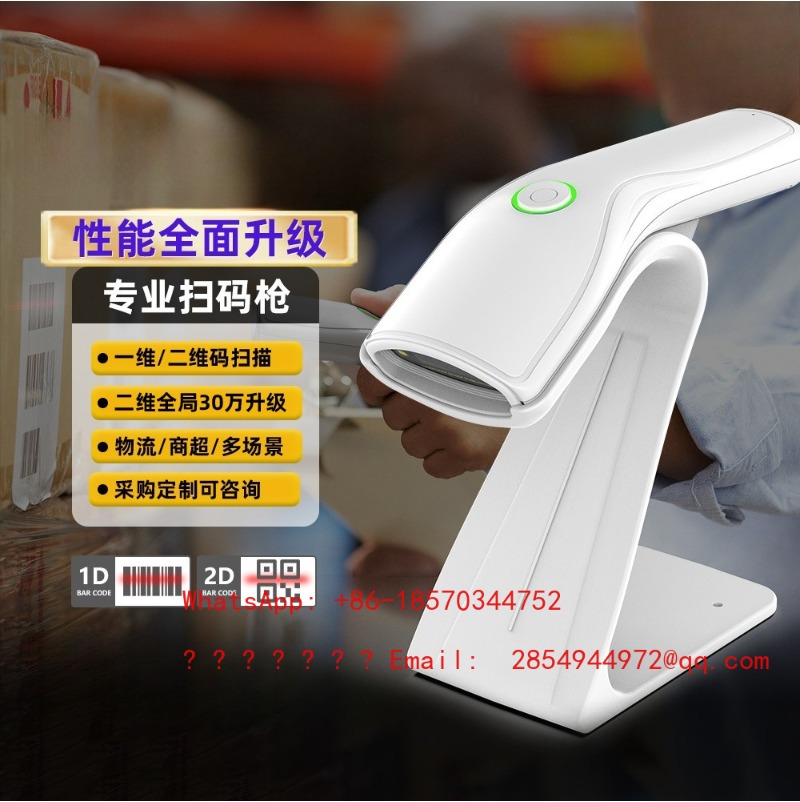 Wireless 1D 2D Barcode Scanner - Barcode Scanner 2D 评论和价格
