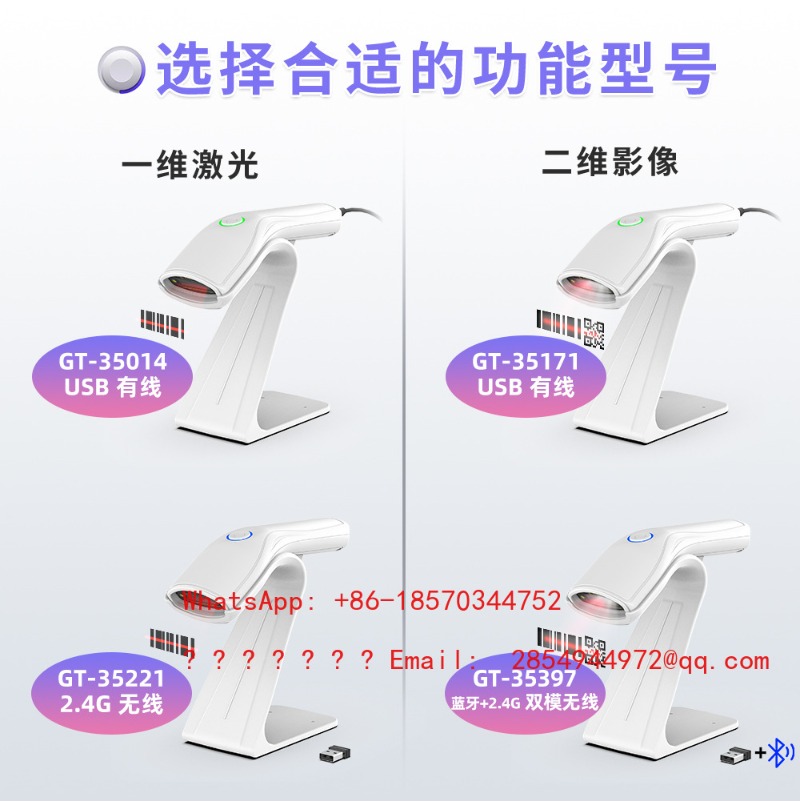 Wireless 1D 2D Barcode Scanner - Barcode Scanner 2D 评论和价格