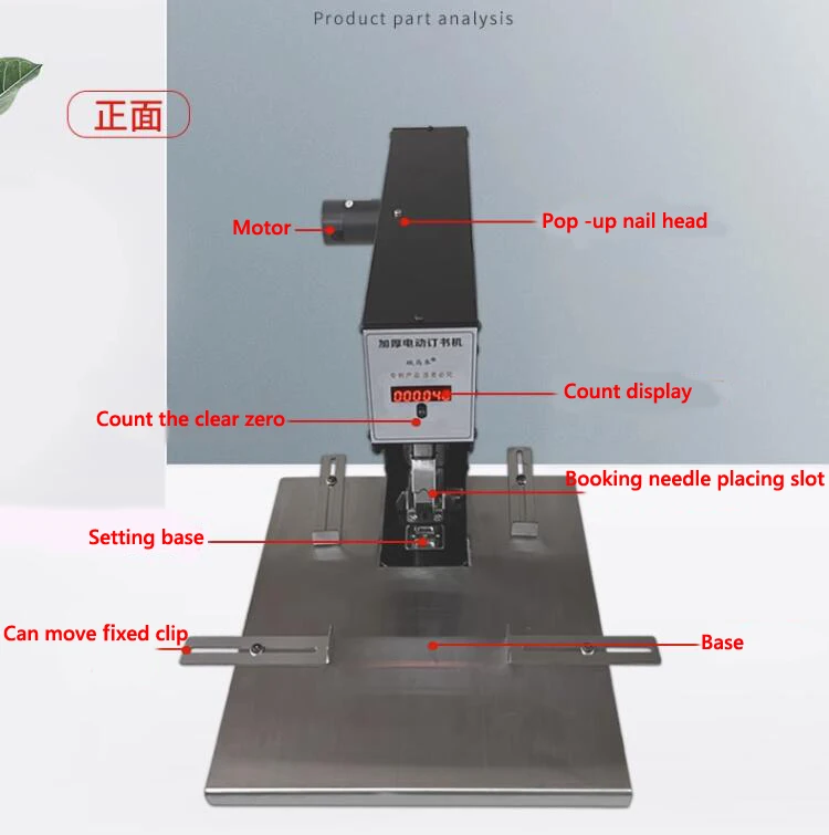 Electric Nail Machine Multi-Fu - Electric Stapler Heavy 评论和价格