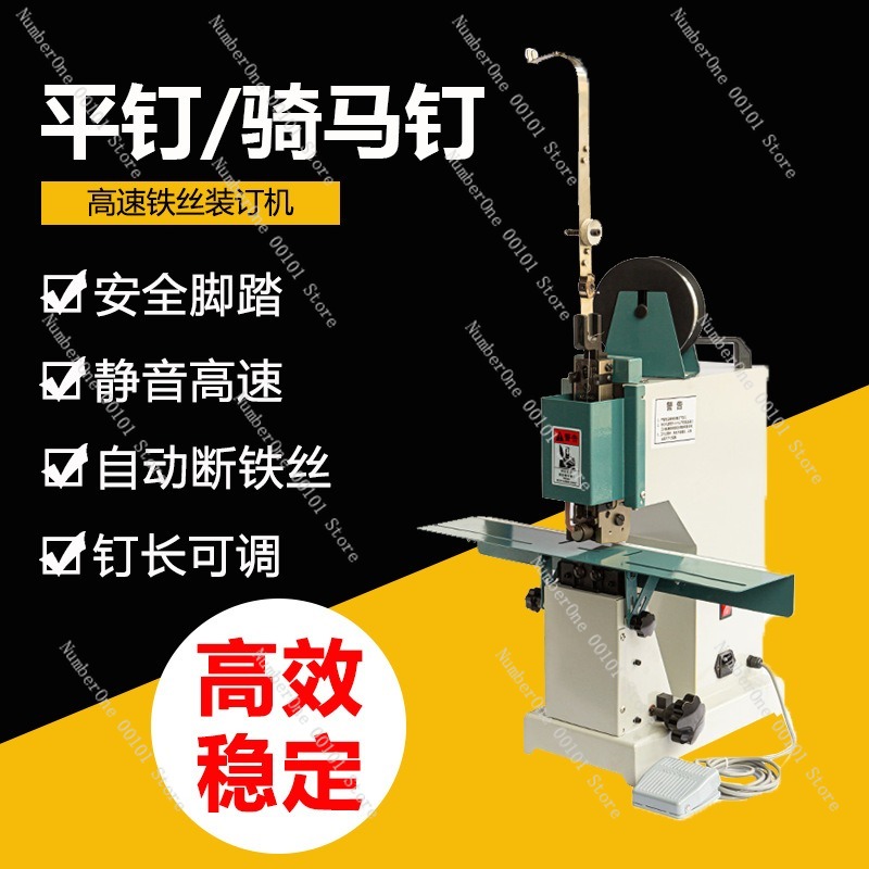 Heavy Duty Wire Stitching Bind - Electric Stapler Heavy 评论和价格