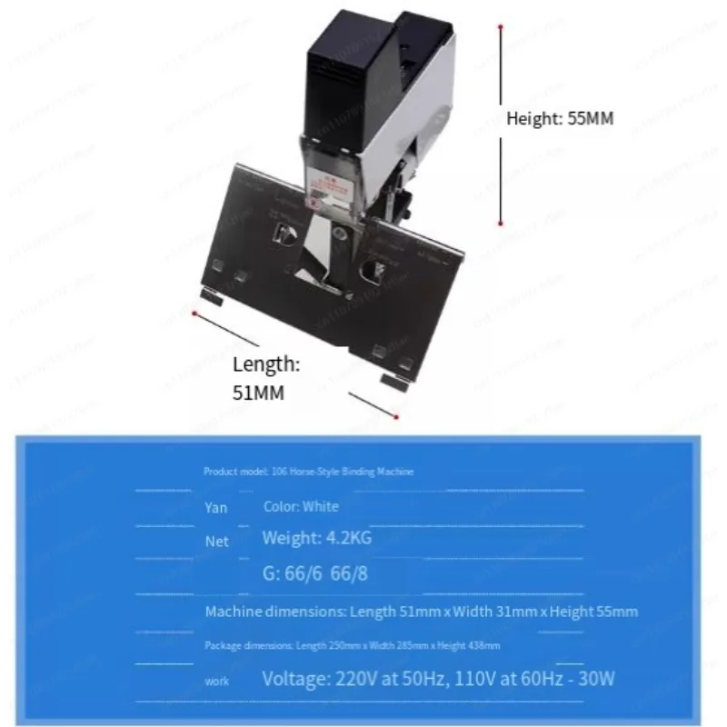 Jmz-106 Electric Auto Stapler  - Electric Stapler Heavy 评论和价格