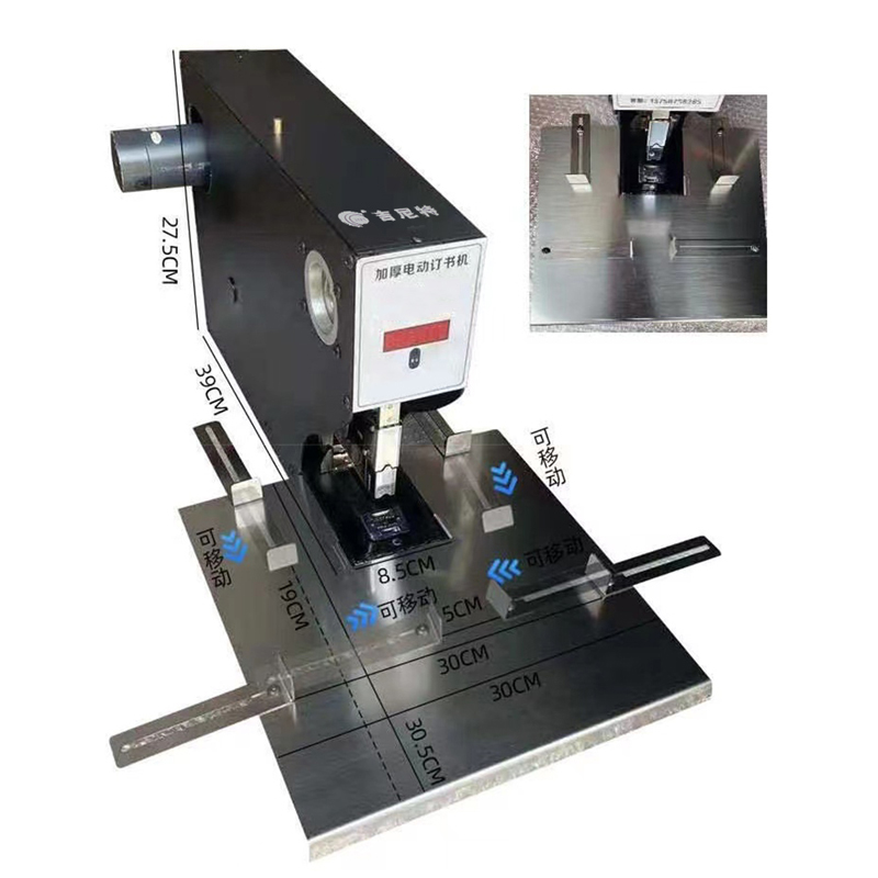 Automatic electric stapler 200 - Electric Stapler Heavy 评论和价格
