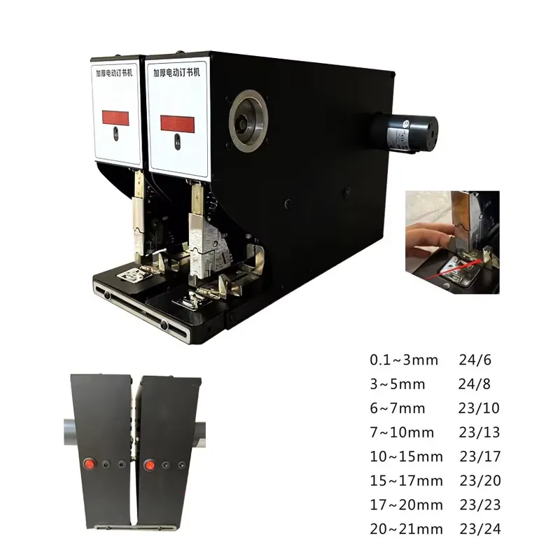 AP01 Heavy 210 Sheets Electric - Electric Stapler Heavy 评论和价格